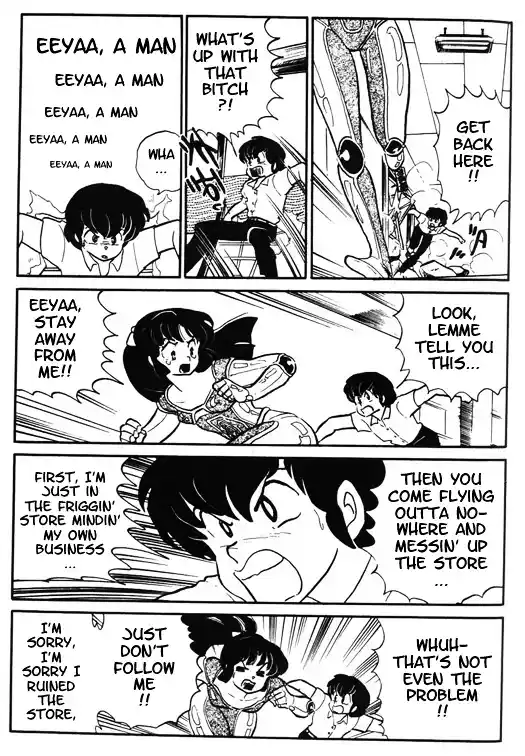 Urusei Yatsura Vol.10 Chapter 238
