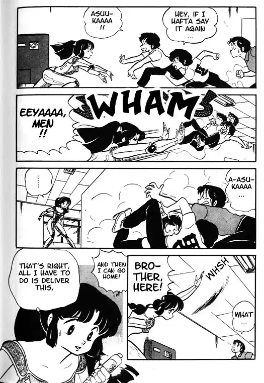 Urusei Yatsura Vol.10 Chapter 238