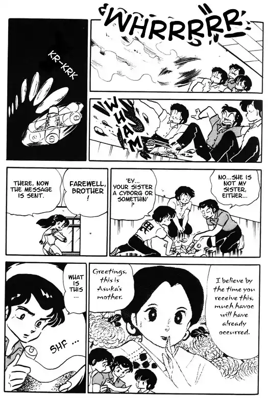 Urusei Yatsura Vol.10 Chapter 238