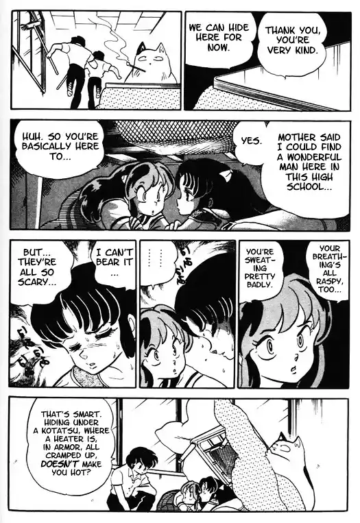 Urusei Yatsura Vol.10 Chapter 238