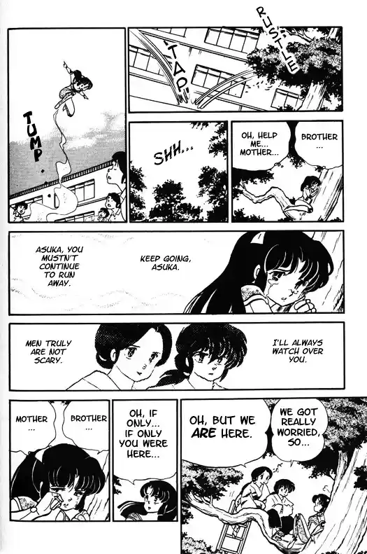 Urusei Yatsura Vol.10 Chapter 238