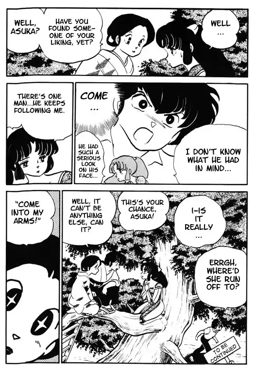 Urusei Yatsura Vol.10 Chapter 238