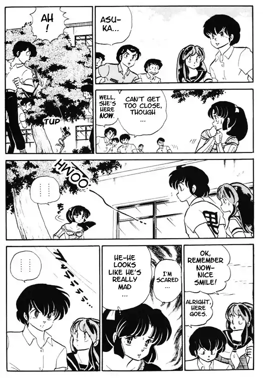 Urusei Yatsura Vol.10 Chapter 239
