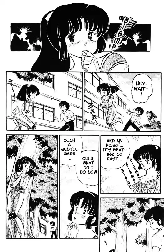 Urusei Yatsura Vol.10 Chapter 239