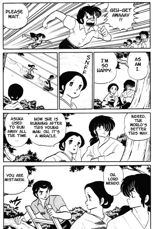 Urusei Yatsura Vol.10 Chapter 239
