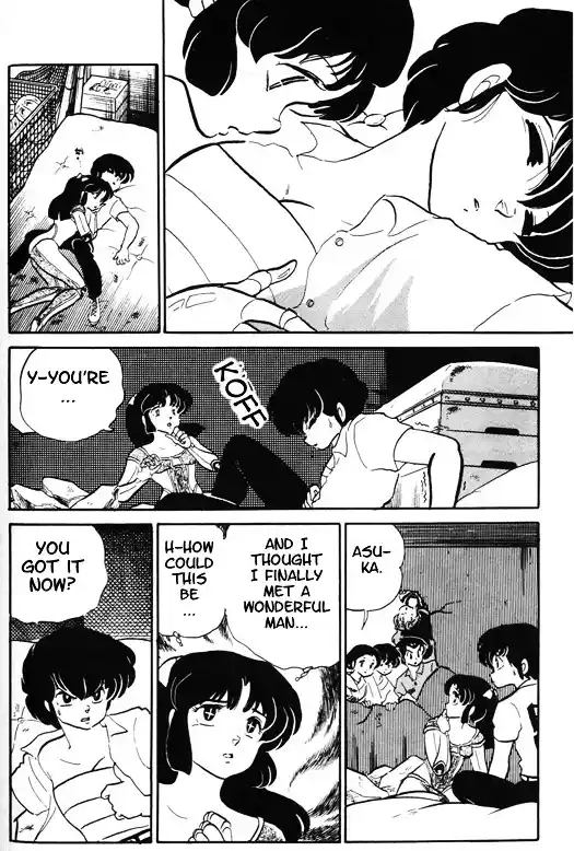 Urusei Yatsura Vol.10 Chapter 239