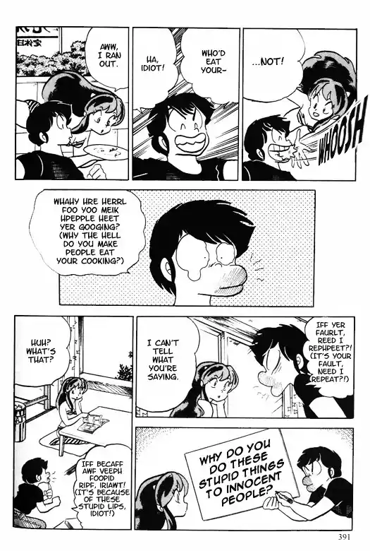 Urusei Yatsura Vol.10 Chapter 240