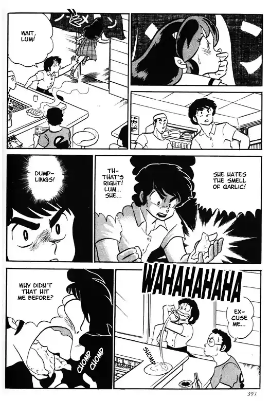 Urusei Yatsura Vol.10 Chapter 240