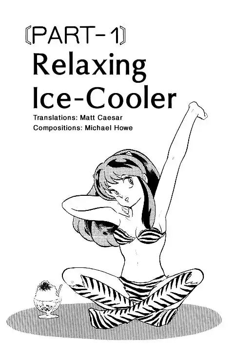 Urusei Yatsura Vol.11 Chapter 241