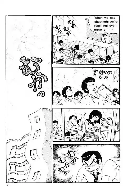 Urusei Yatsura Vol.11 Chapter 241