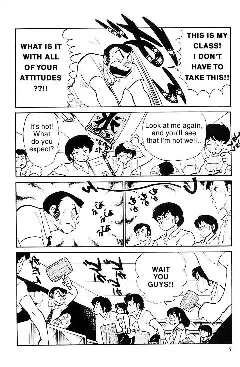 Urusei Yatsura Vol.11 Chapter 241