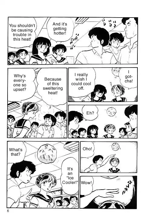 Urusei Yatsura Vol.11 Chapter 241