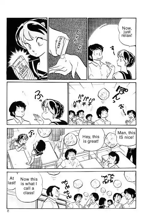Urusei Yatsura Vol.11 Chapter 241