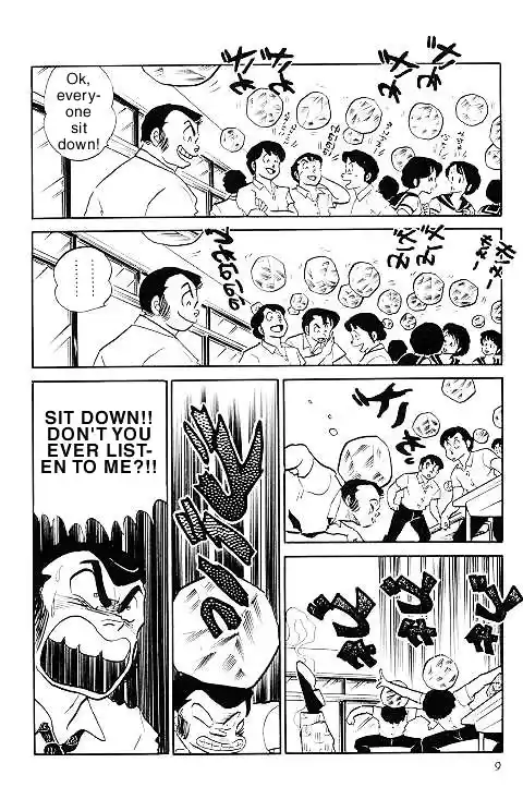 Urusei Yatsura Vol.11 Chapter 241