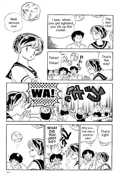 Urusei Yatsura Vol.11 Chapter 241