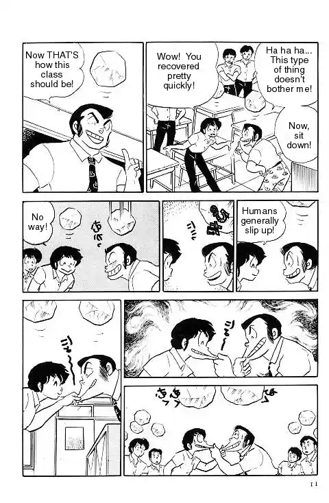 Urusei Yatsura Vol.11 Chapter 241