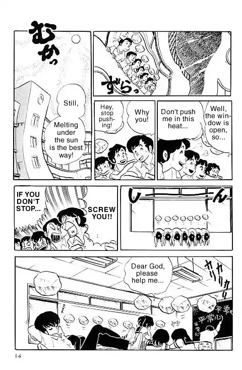 Urusei Yatsura Vol.11 Chapter 241