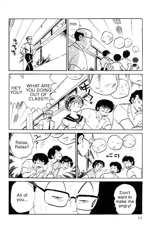 Urusei Yatsura Vol.11 Chapter 241