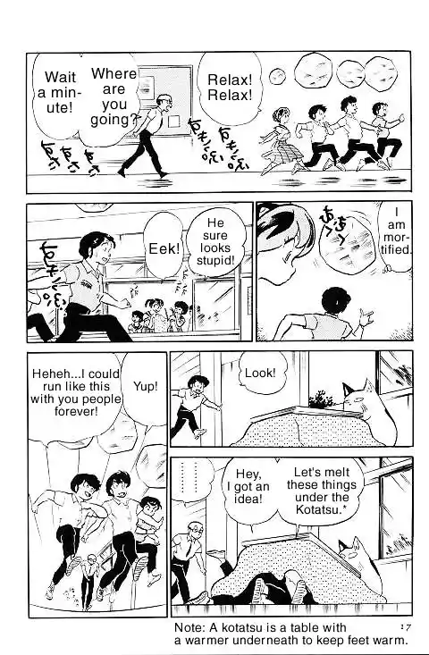 Urusei Yatsura Vol.11 Chapter 241