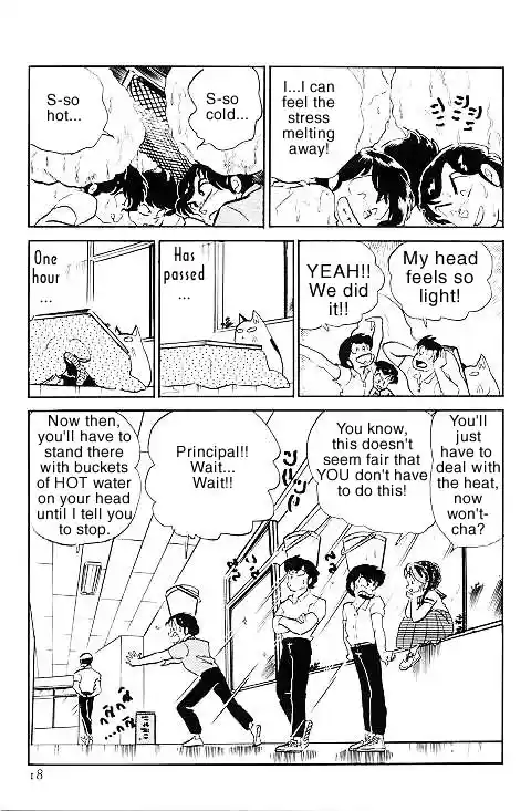 Urusei Yatsura Vol.11 Chapter 241