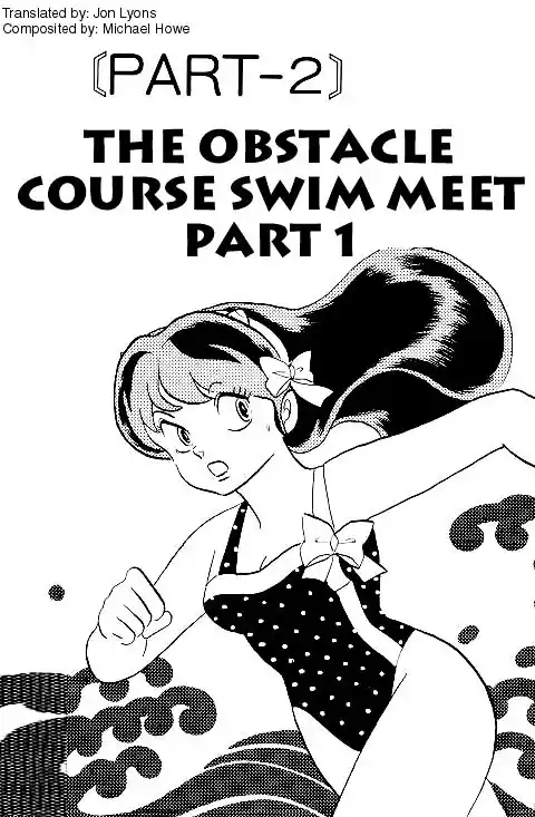 Urusei Yatsura Vol.11 Chapter 242