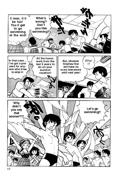 Urusei Yatsura Vol.11 Chapter 242
