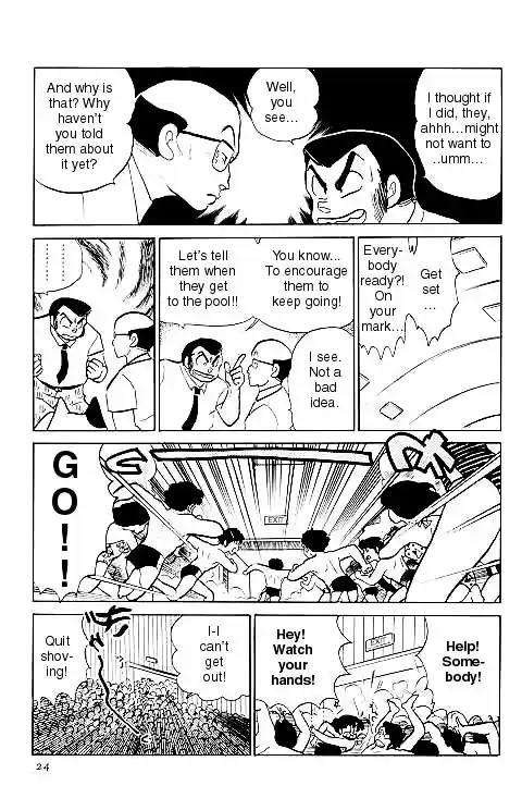 Urusei Yatsura Vol.11 Chapter 242