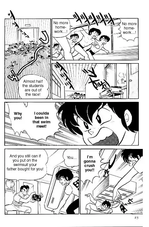 Urusei Yatsura Vol.11 Chapter 242