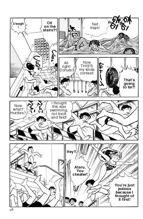 Urusei Yatsura Vol.11 Chapter 242