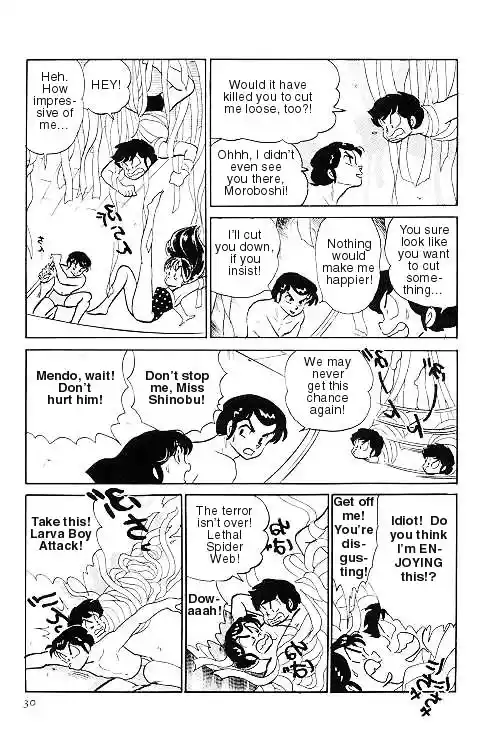 Urusei Yatsura Vol.11 Chapter 242