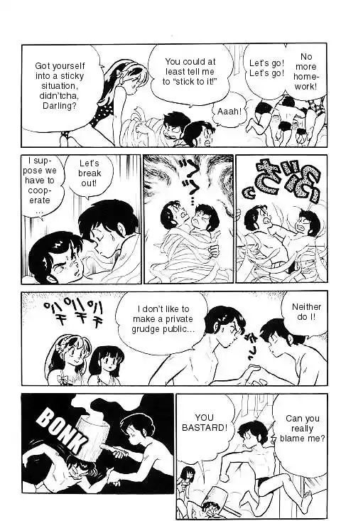 Urusei Yatsura Vol.11 Chapter 242