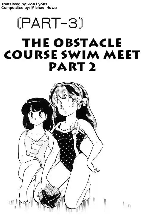 Urusei Yatsura Vol.11 Chapter 243