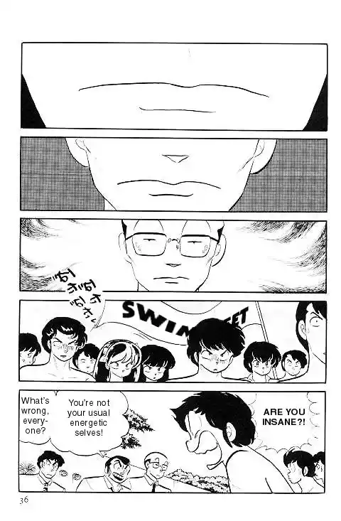 Urusei Yatsura Vol.11 Chapter 243