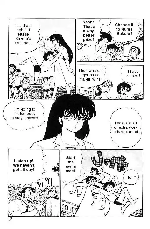 Urusei Yatsura Vol.11 Chapter 243