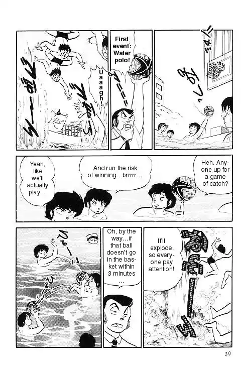 Urusei Yatsura Vol.11 Chapter 243