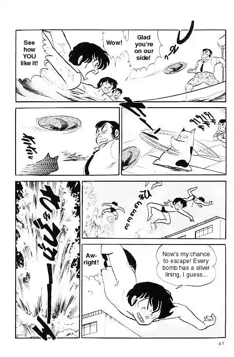 Urusei Yatsura Vol.11 Chapter 243