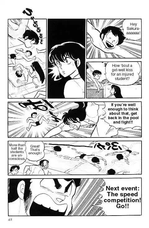 Urusei Yatsura Vol.11 Chapter 243