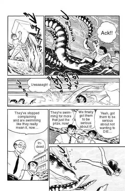 Urusei Yatsura Vol.11 Chapter 243