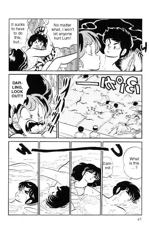 Urusei Yatsura Vol.11 Chapter 243
