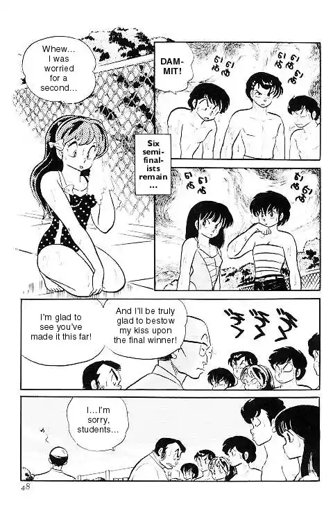 Urusei Yatsura Vol.11 Chapter 243