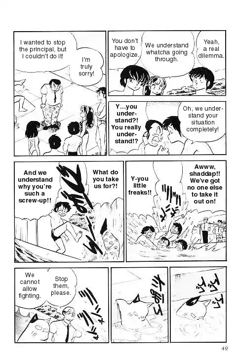 Urusei Yatsura Vol.11 Chapter 243