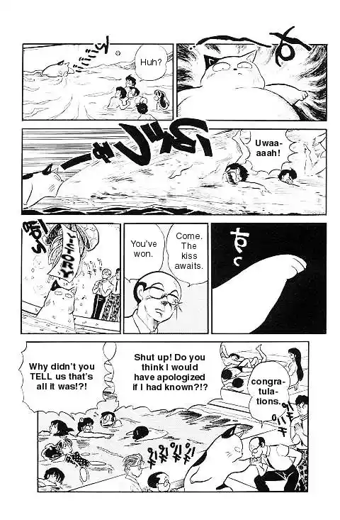 Urusei Yatsura Vol.11 Chapter 243