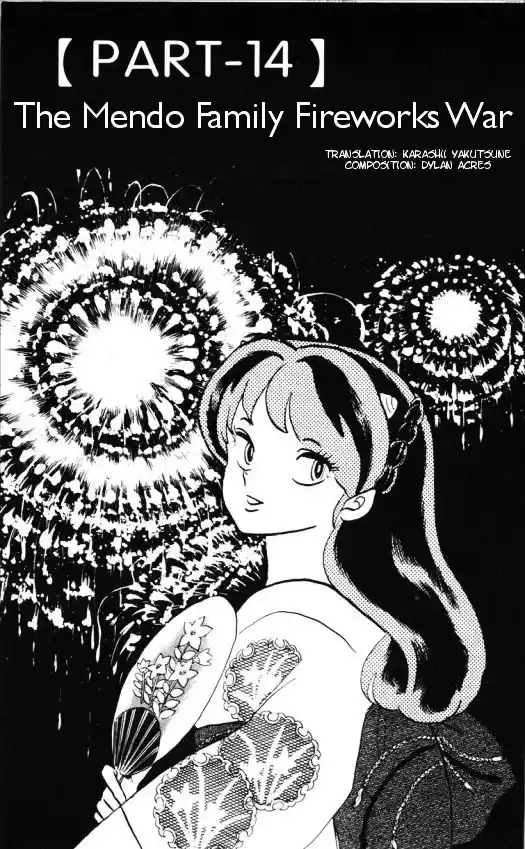 Urusei Yatsura Vol.11 Chapter 244