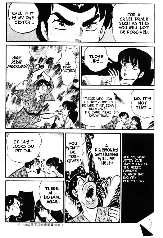 Urusei Yatsura Vol.11 Chapter 244