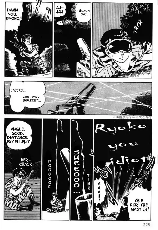 Urusei Yatsura Vol.11 Chapter 244