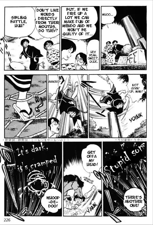 Urusei Yatsura Vol.11 Chapter 244