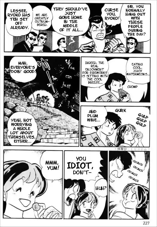 Urusei Yatsura Vol.11 Chapter 244