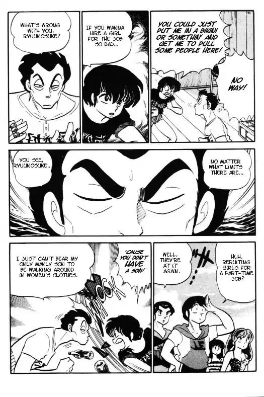 Urusei Yatsura Vol.11 Chapter 245