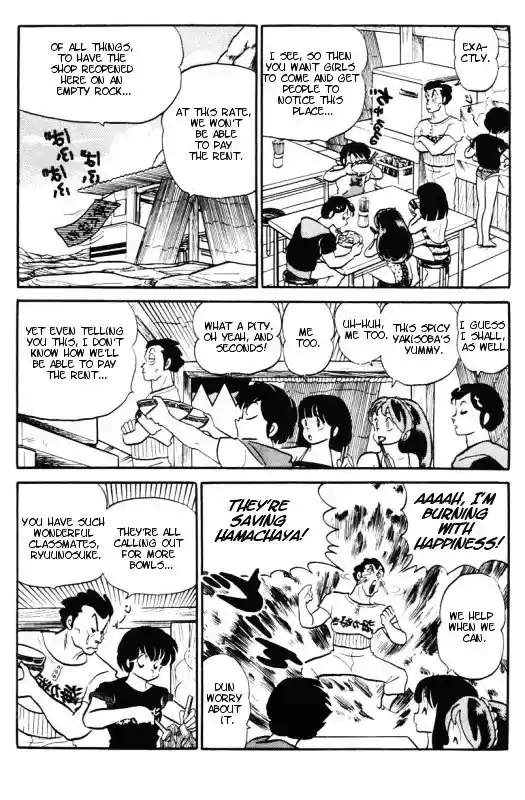 Urusei Yatsura Vol.11 Chapter 245