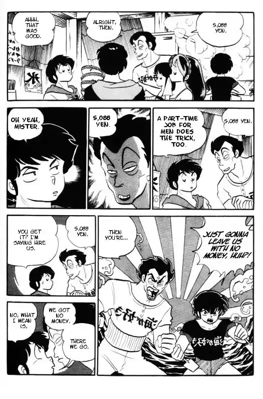 Urusei Yatsura Vol.11 Chapter 245